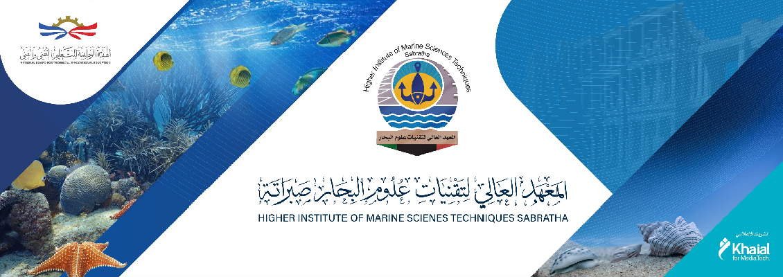Higher Institute of Marine Science Technologies - Sabratha