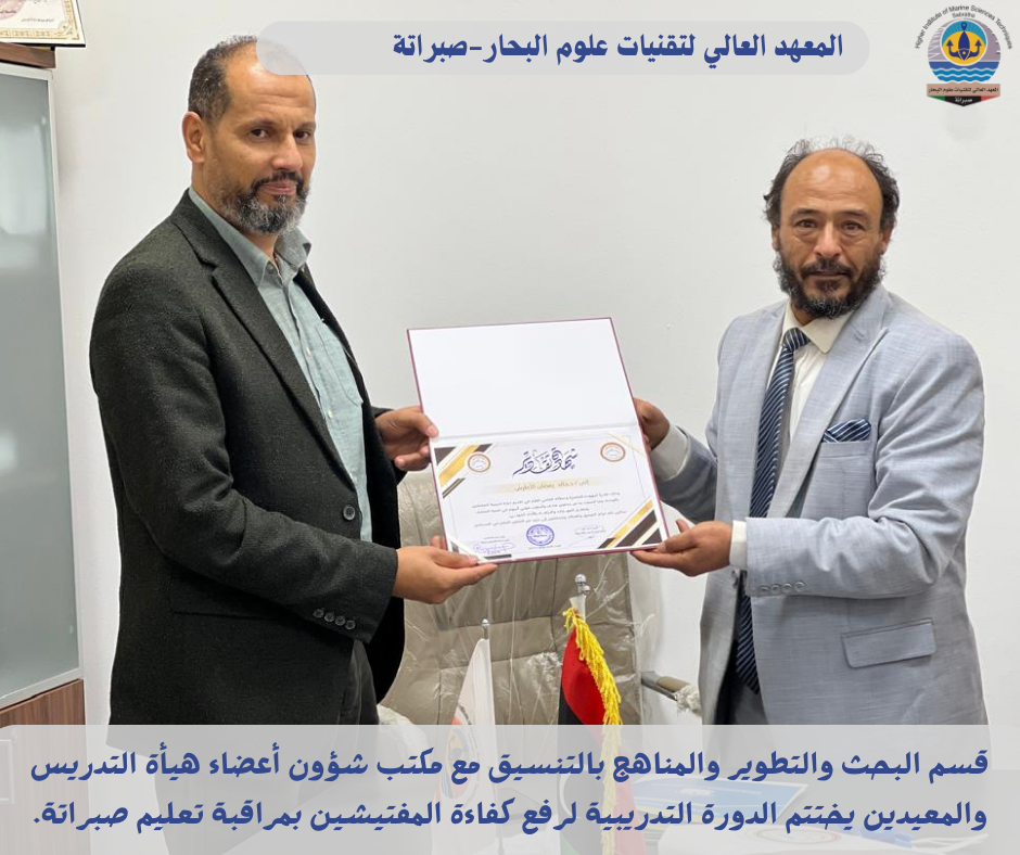 4_20251225_211339_٠٠٠٣